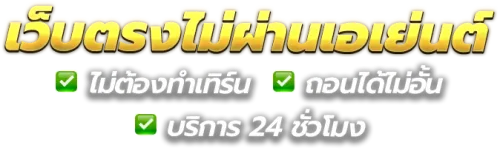 imba456 อาณาจักรความบันเทิงออนไลน์ที่ครบวงจรมาแรงอันดับ1 